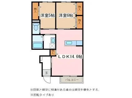 エルシオンII(2LDK/1階)の間取り写真