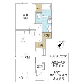 パレス HIRO A(1LDK/1階)の間取り写真