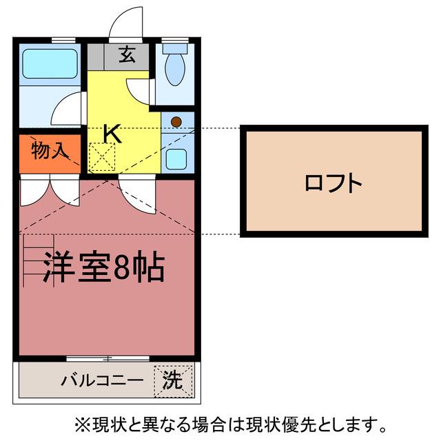 セザンヌ三本木(1K/2階)の間取り写真