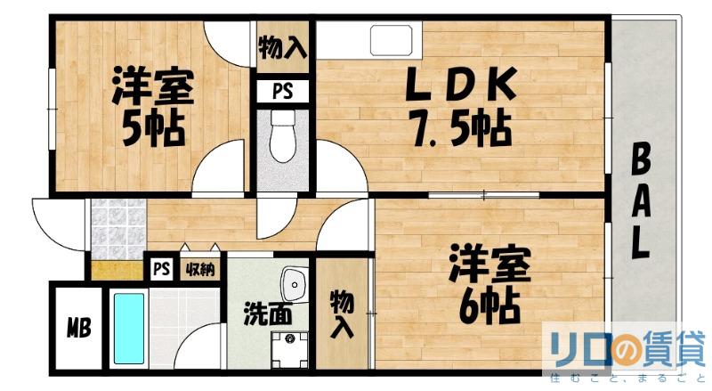 久光マンション(2LDK/3階)の間取り写真