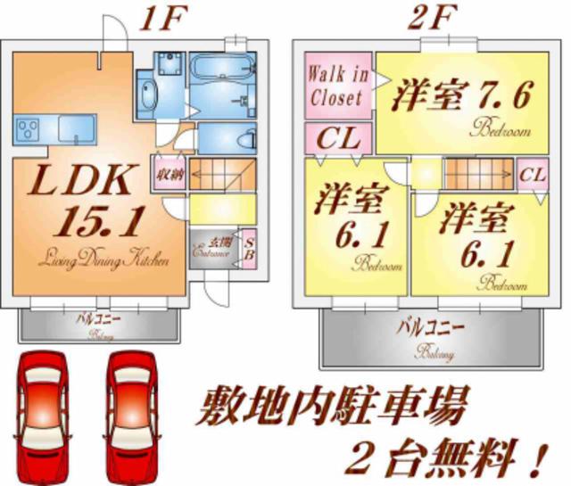 ステラハウス(3LDK/2階)の間取り写真