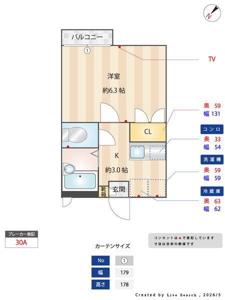 シャンフェルト西落合(1K/2階)の間取り写真