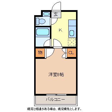 コーポビックウェイブN棟(1K/2階)の間取り写真