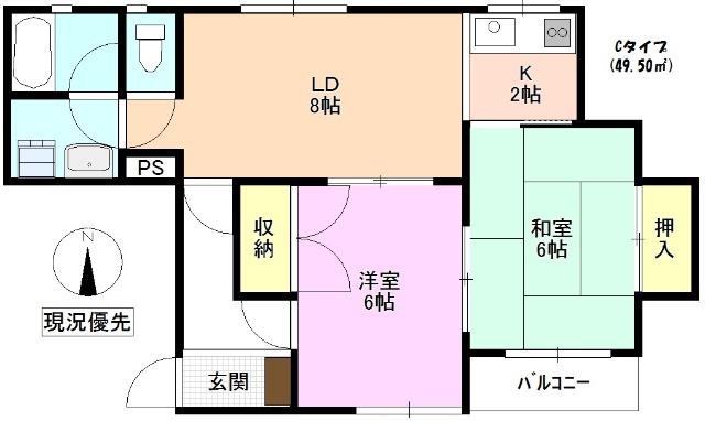 材木町スクエア(2DK/3階)の間取り写真