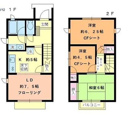 メゾネット サンシャイン A(3LDK/1階)の間取り写真