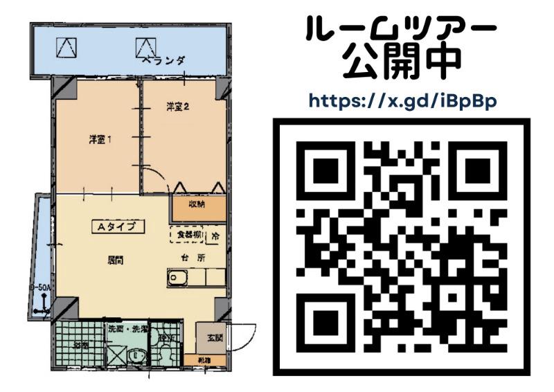トーマス真栄原Ⅱ(2LDK/2階)の間取り写真