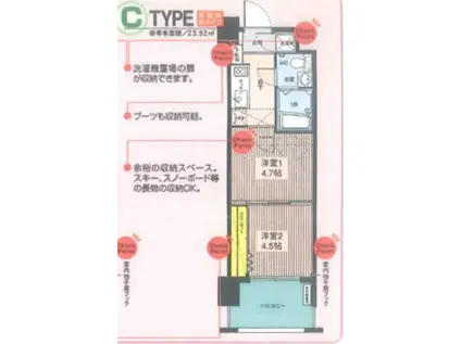 NO46 Vプロジェクト2100天神(2K/2階)の間取り写真