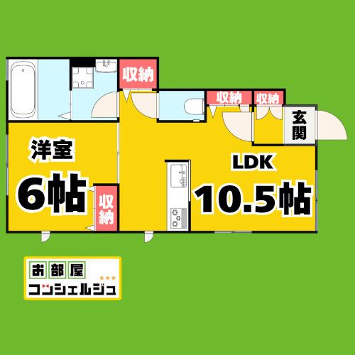 ベルソレイユ春岡A棟(1LDK/1階)の間取り写真