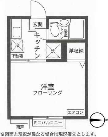 シティハイム 本郷台B(1K/2階)の間取り写真