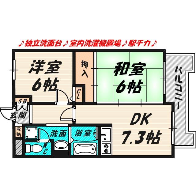 アルテハイム城北Ⅰ(2DK/7階)の間取り写真