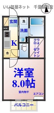 グリーンヒルズ(1K/2階)の間取り写真