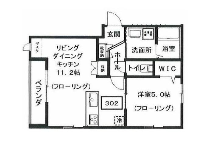 へーベルメゾン代々木上原(1LDK/3階)の間取り写真