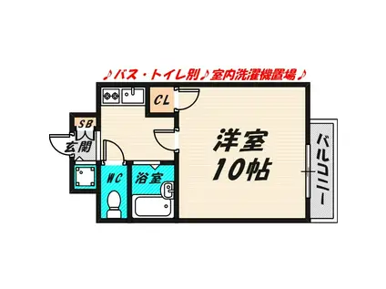 メリーパレス(1K/5階)の間取り写真