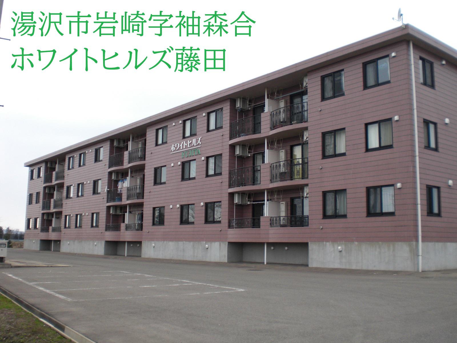 ホワイトヒルズ藤田(3DK/3階)