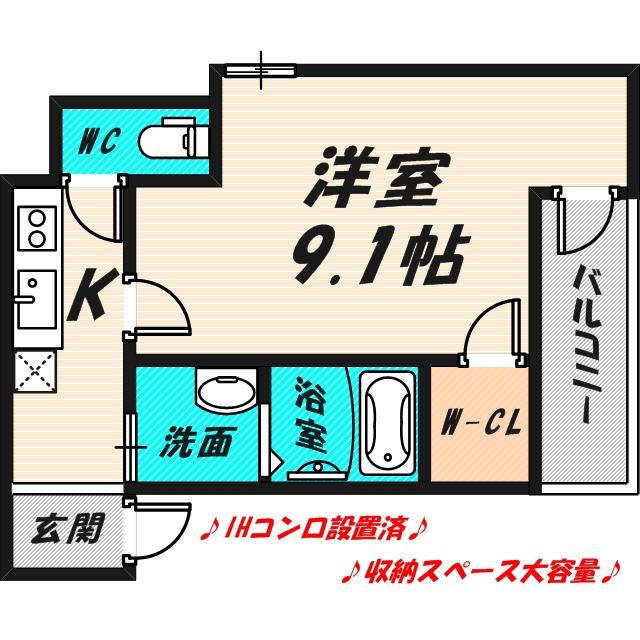 フジパレス関目II番館(1K/2階)の間取り写真