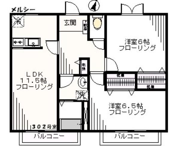 MERCI(2LDK/3階)の間取り写真