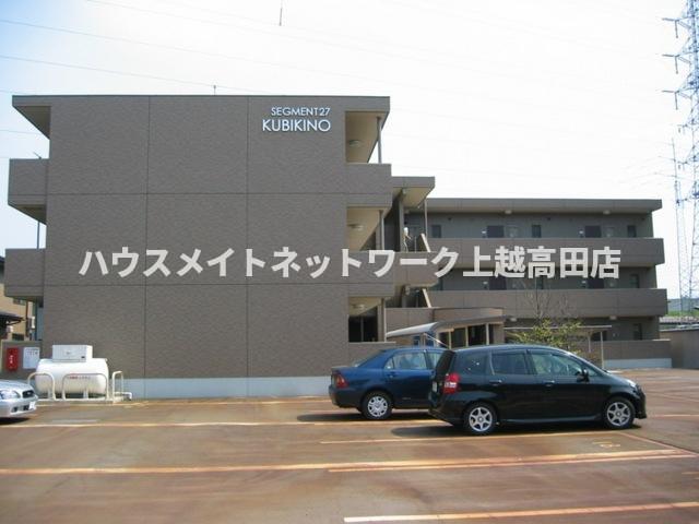 セグメント27くびき野(1LDK/1階)
