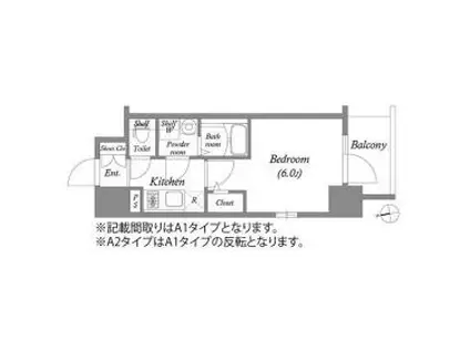 エスリード大阪フェリス(1K/13階)の間取り写真