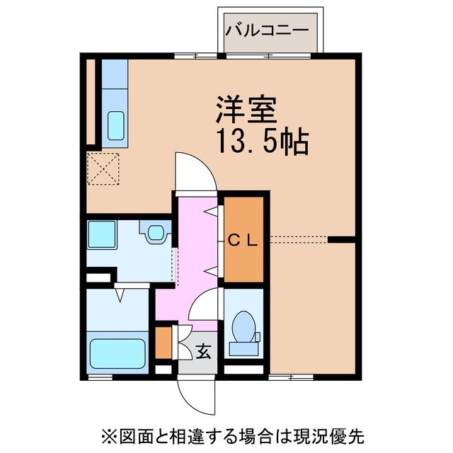 フルールさくら(ワンルーム/2階)の間取り写真