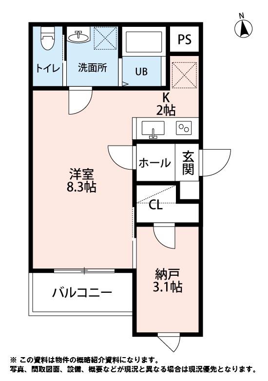 OUTRIGGER六十人町(ワンルーム/3階)の間取り写真