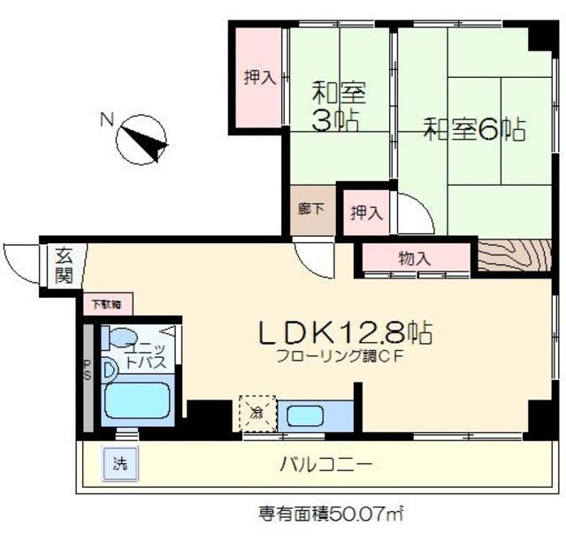 コーポ向(2LDK/3階)の間取り写真