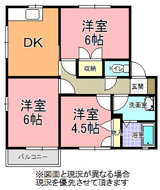 メゾン・シャルムE棟(3DK/2階)の間取り写真