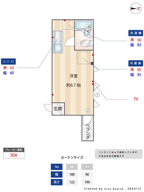 カーサフェリーチェ(ワンルーム/2階)の間取り写真