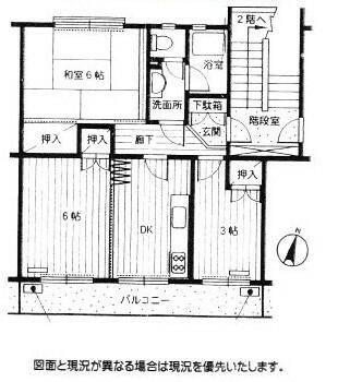 村上団地3街区(2LDK/1階)の間取り写真