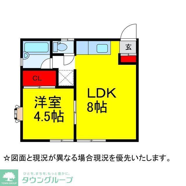 スカイハイツ柏(1LDK/1階)の間取り写真