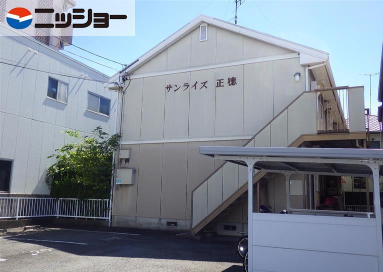 サンライズ正徳(2DK/2階)