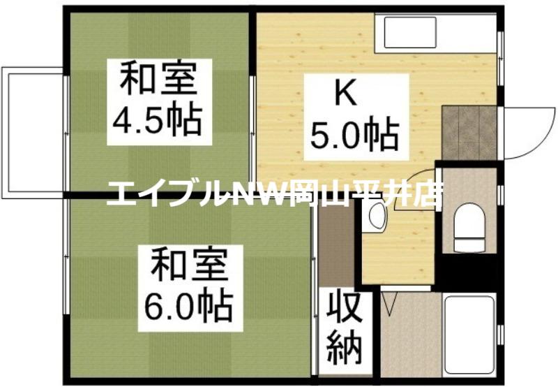 後神ハイライズC棟(2DK/2階)の間取り写真