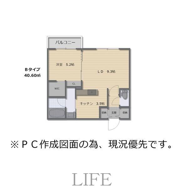 REGULUS南郷(1LDK/2階)の間取り写真