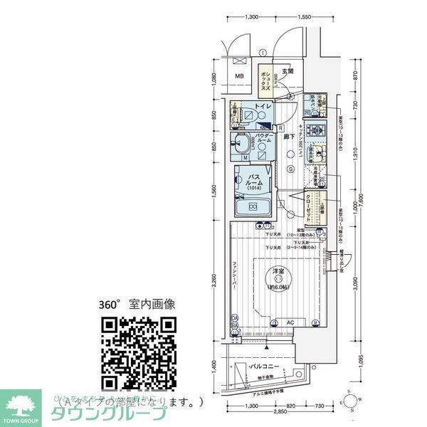 エステムコート名古屋ステーションクロス(1K/9階)の間取り写真