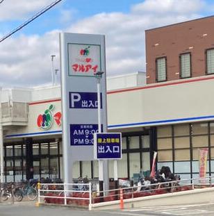 コーポはりま7号館(3DK/3階)の周辺写真