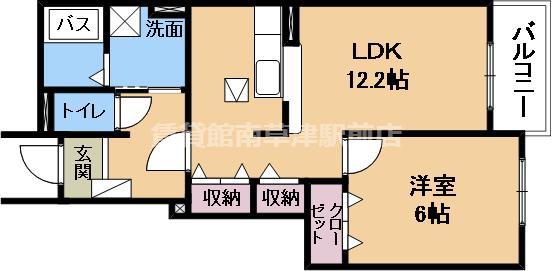 グランドチルドレン(1LDK/1階)の間取り写真