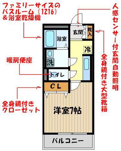 近江レジデンスII(1K/4階)の間取り写真
