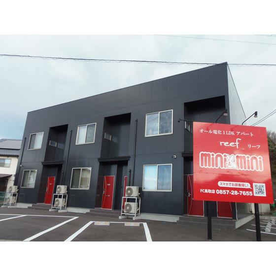 JR山陰本線 湖山駅 徒歩14分 築8年(1LDK/2階)