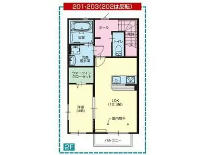 シャインウエスト(1LDK/2階)の間取り写真