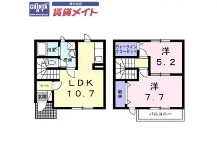 メゾン ソレイユ B棟(2LDK/1階)の間取り写真