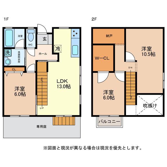 グランドルーフB(3LDK/1階)の間取り写真