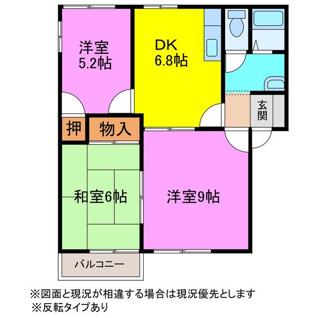 メゾン7(3DK/2階)の間取り写真