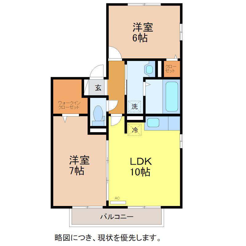 リビングタウン渕B(2LDK/2階)の間取り写真