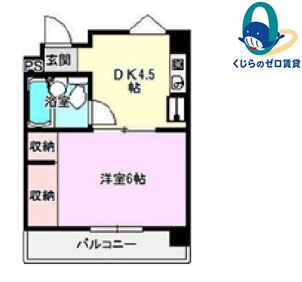 キャッスルミニ松園(1DK/4階)の間取り写真
