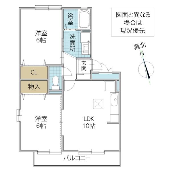コンフォールA(2LDK/3階)の間取り写真