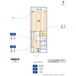 かつらハイツ(1K/1階)の間取り写真