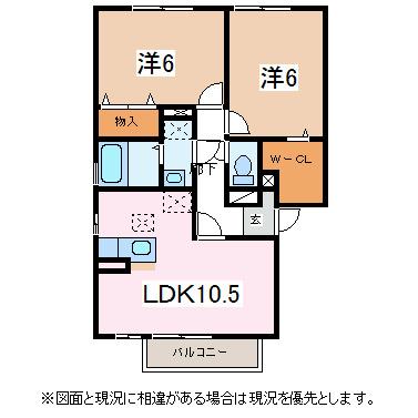 サンコジョウ B棟(2LDK/2階)の間取り写真