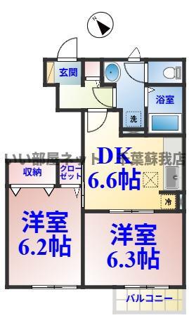 ベイサイド水草(2DK/1階)の間取り写真