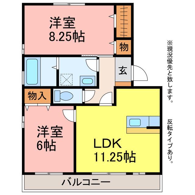 ラ・フルール(2LDK/1階)の間取り写真