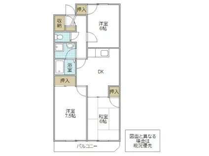 コズミック東赤塚(3DK/1階)の間取り写真