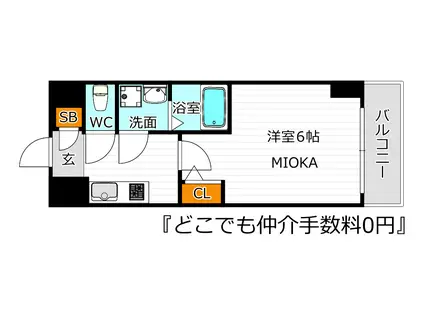 エスリード天王寺ブランシェ(1K/3階)の間取り写真